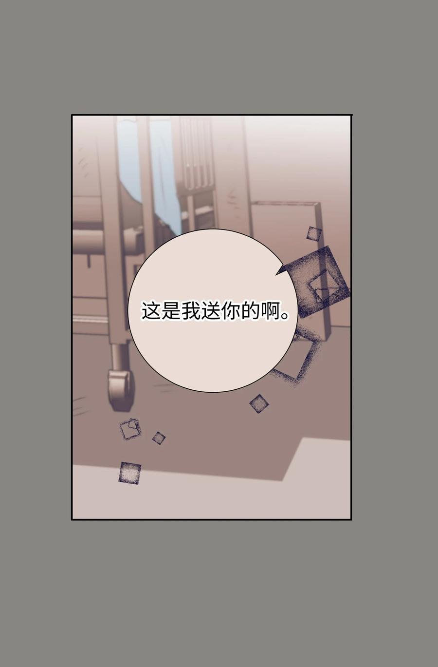 77 特别的事(1/2)-第77话
