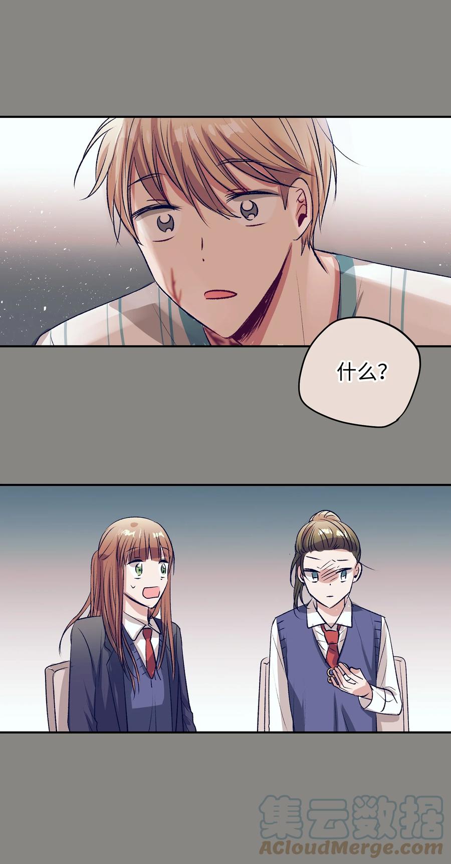 77 特别的事(1/2)-第77话