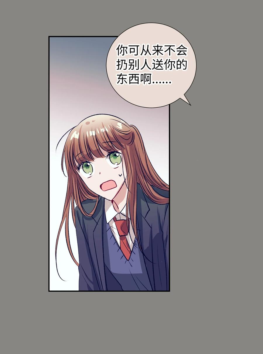 77 特别的事(1/2)-第77话