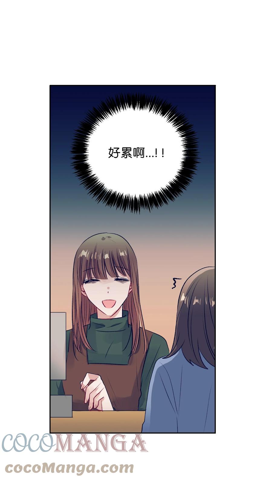 79 我不会再逃避了(1/2)-第79话