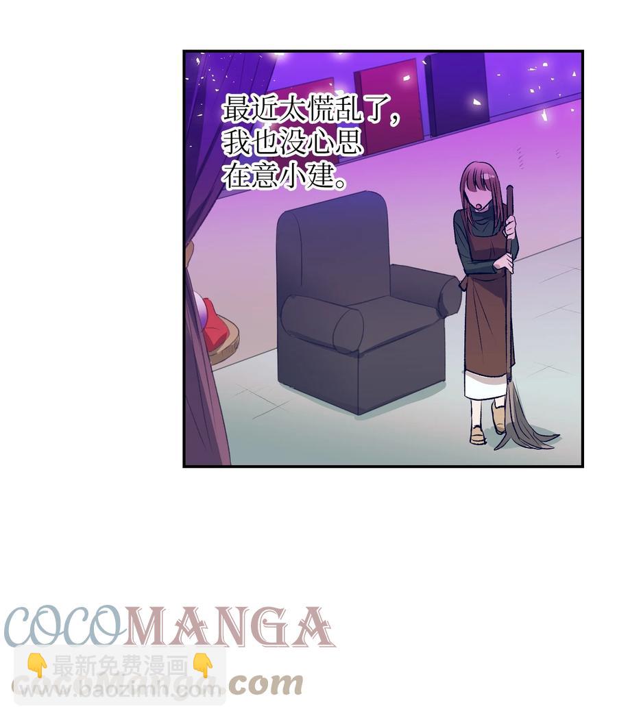 79 我不会再逃避了(1/2)-第79话
