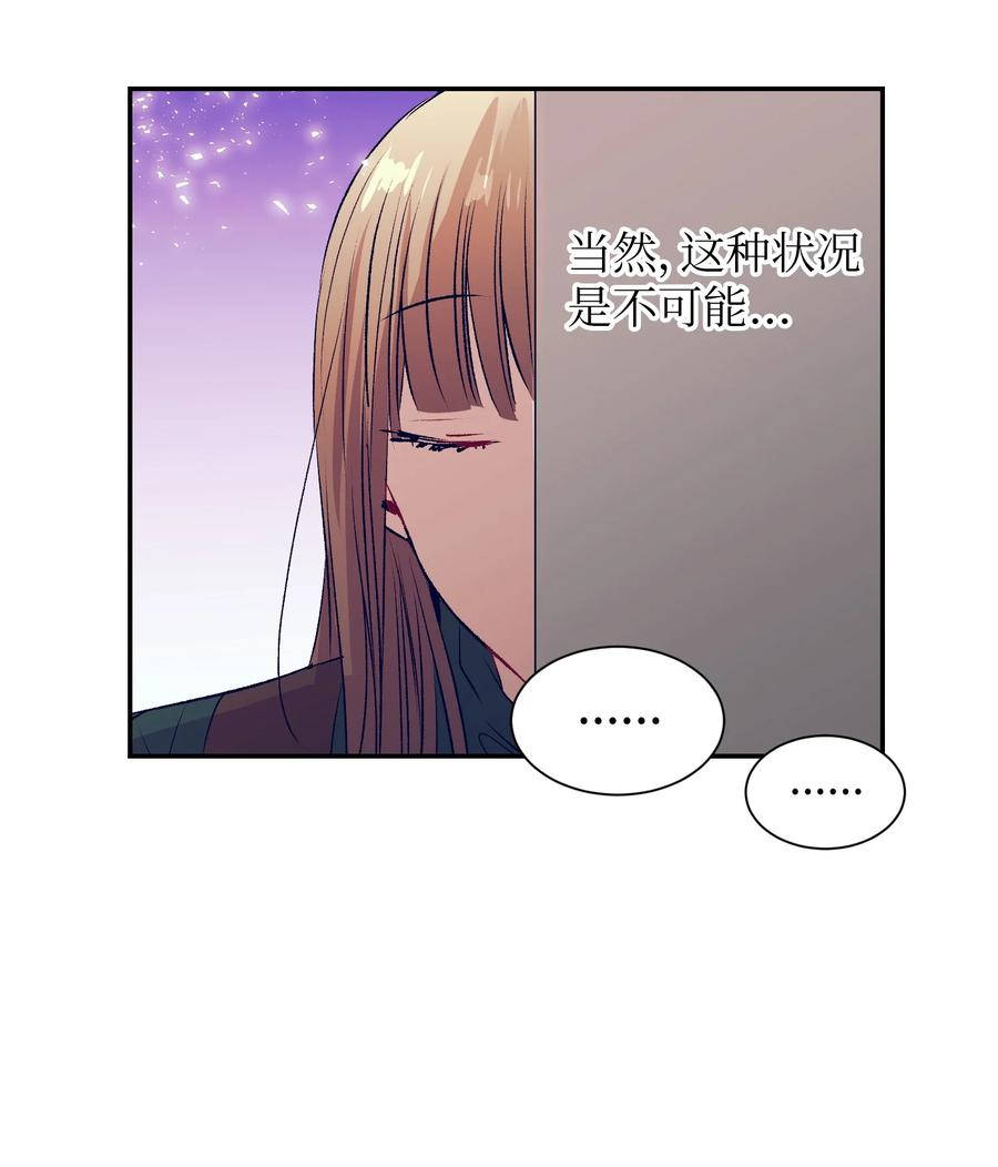 79 我不会再逃避了(1/2)-第79话