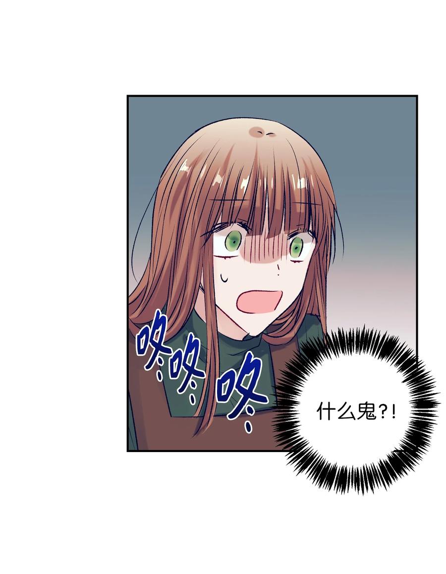 79 我不会再逃避了(1/2)-第79话