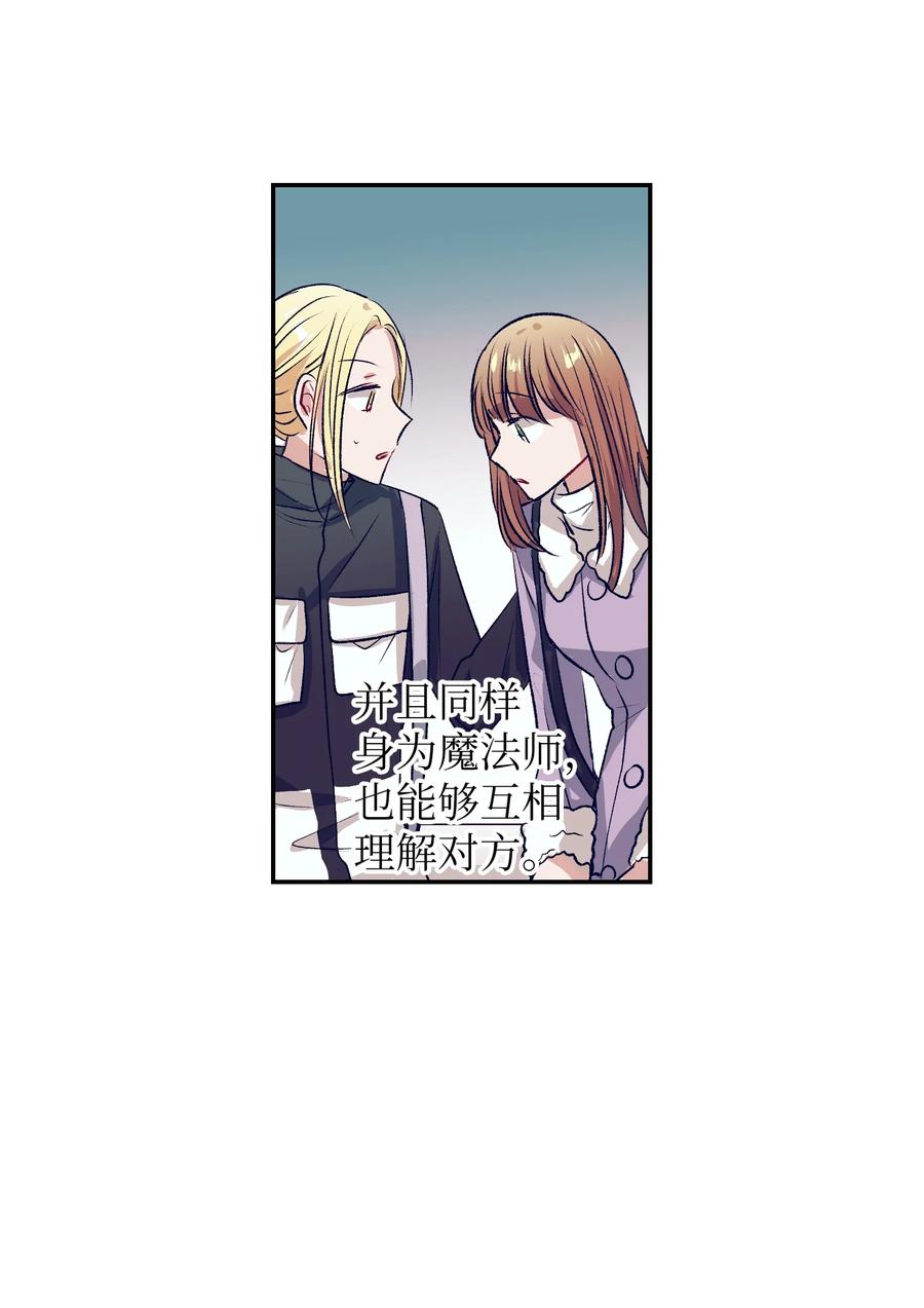 79 我不会再逃避了(1/2)-第79话