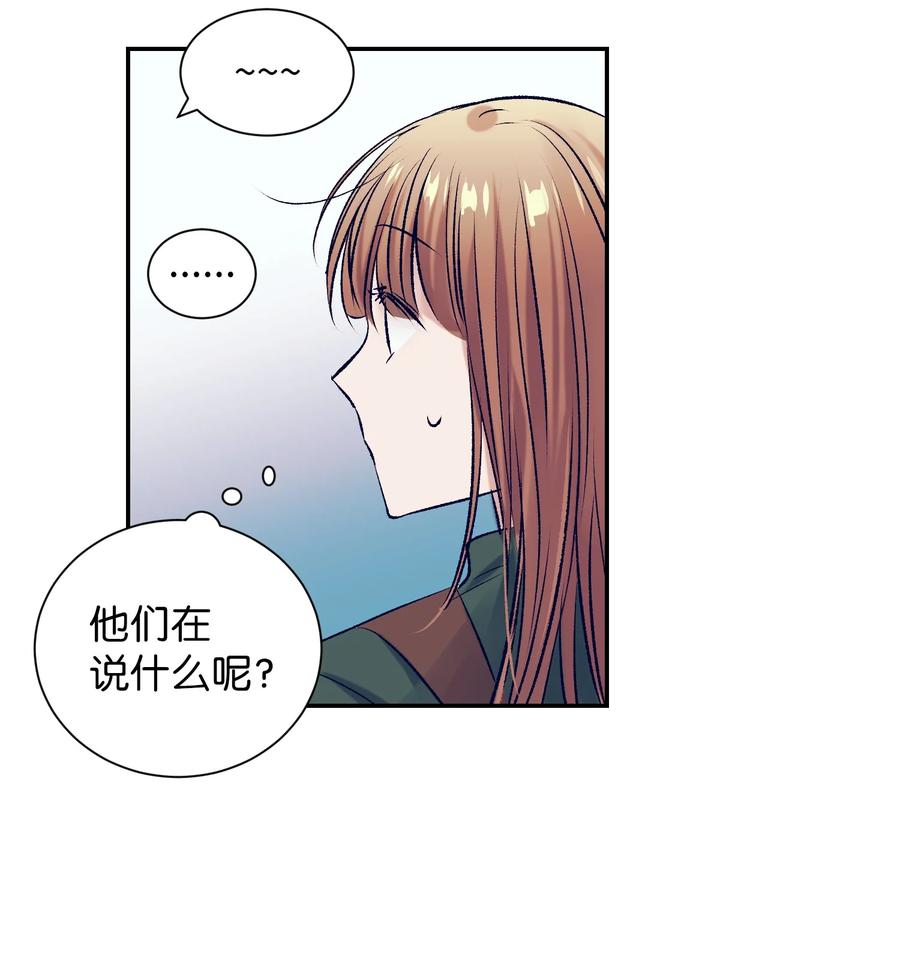 79 我不会再逃避了(1/2)-第79话