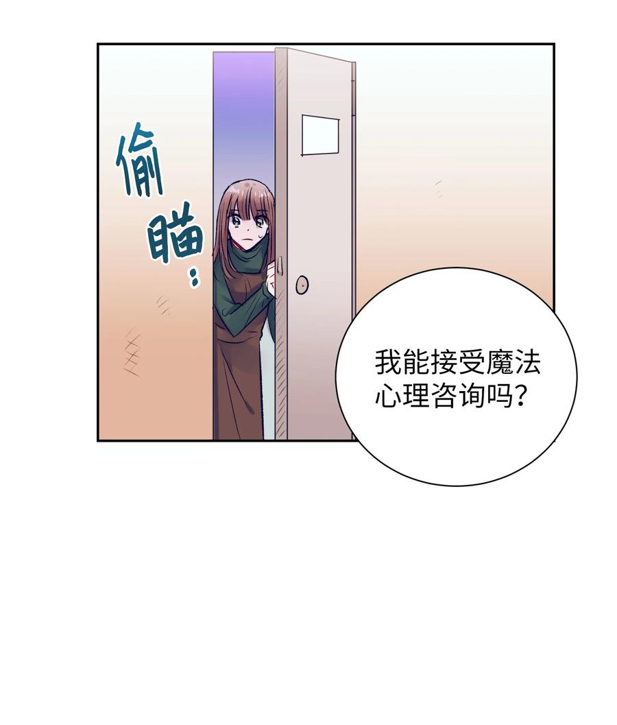 79 我不会再逃避了(1/2)-第79话