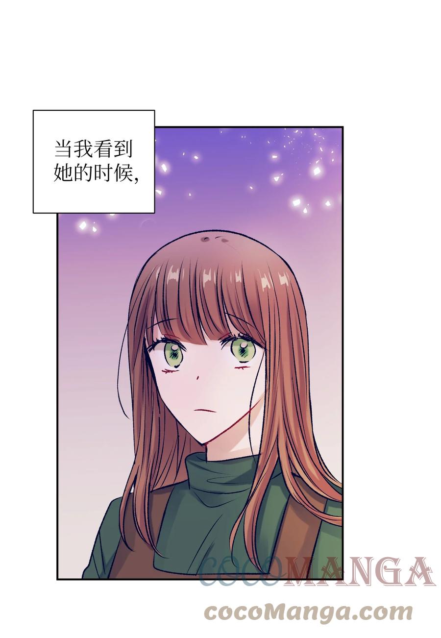 79 我不会再逃避了(1/2)-第79话