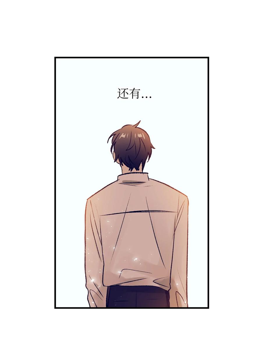 79 我不会再逃避了(1/2)-第79话