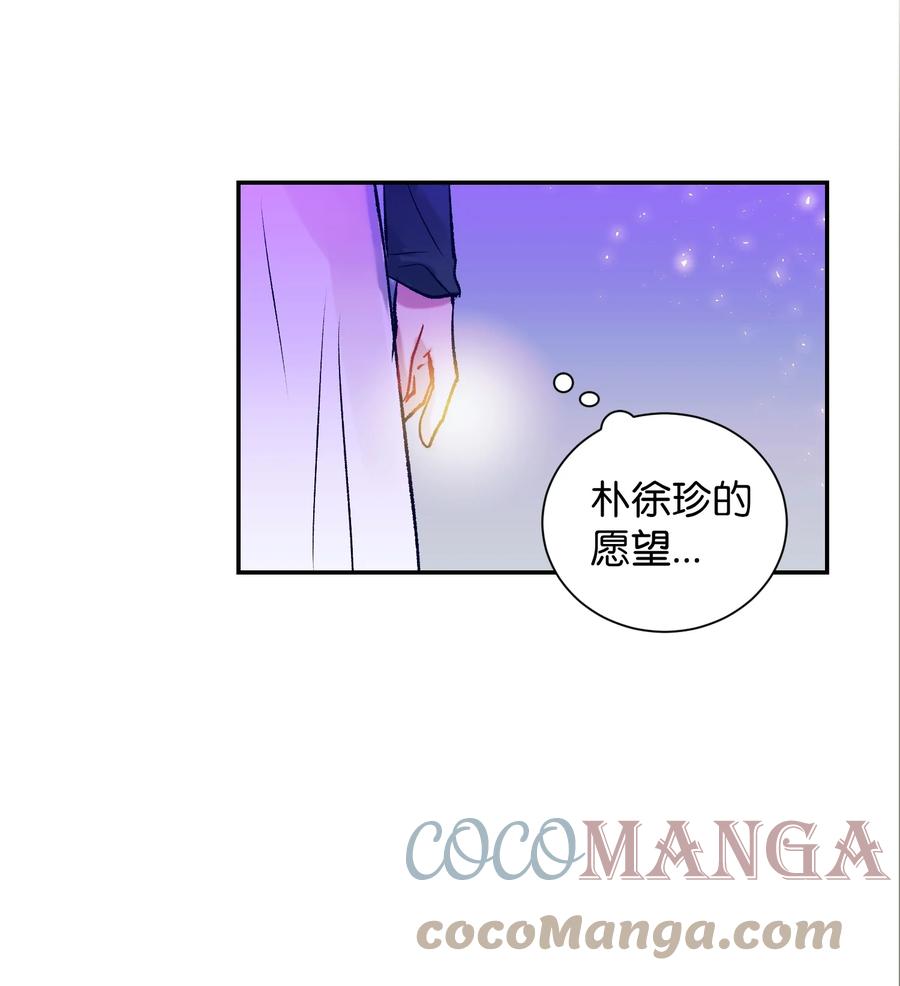 79 我不会再逃避了(1/2)-第79话