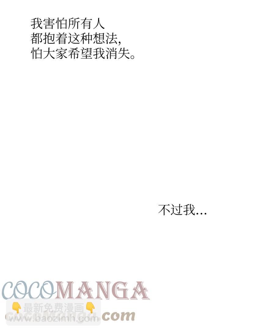 79 我不会再逃避了(1/2)-第79话