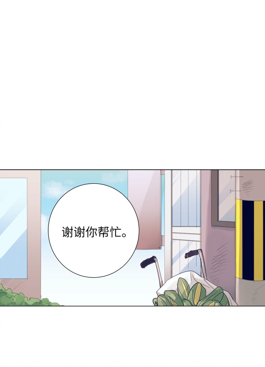 09 小鸟胃客人(1/2)-第9话