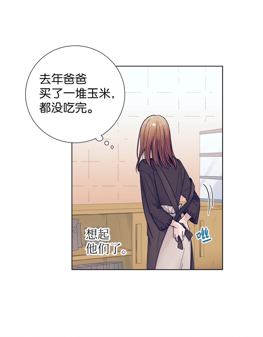 09 小鸟胃客人(1/2)-第9话