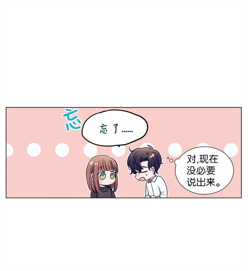 09 小鸟胃客人(1/2)-第9话