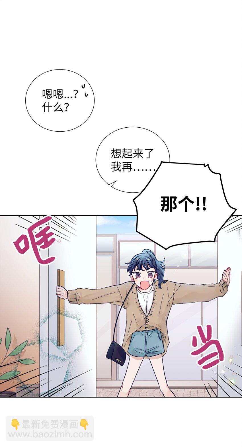 09 小鸟胃客人(1/2)-第9话