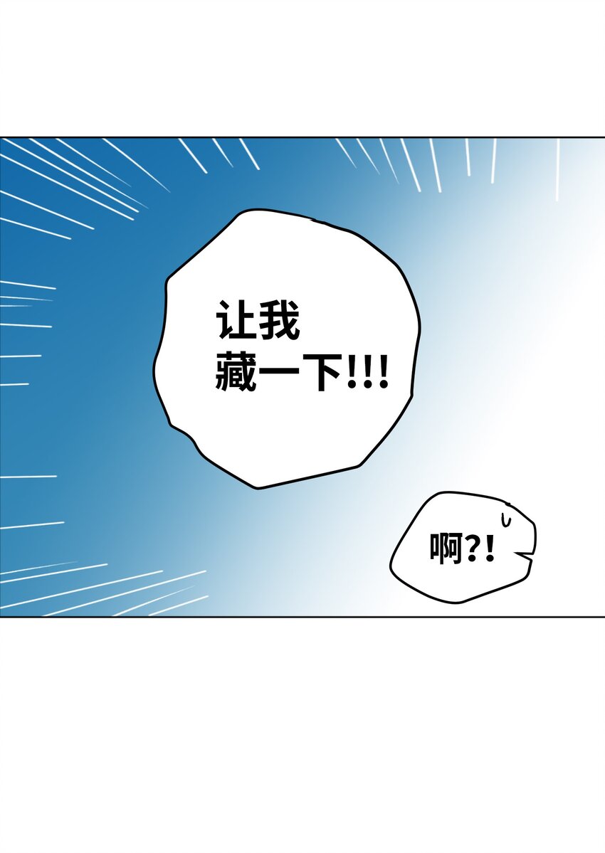 09 小鸟胃客人(1/2)-第9话