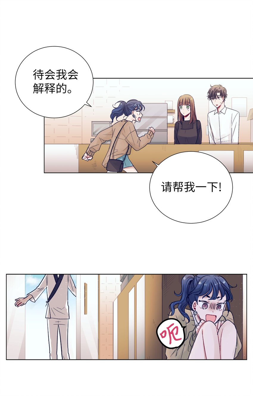 09 小鸟胃客人(1/2)-第9话