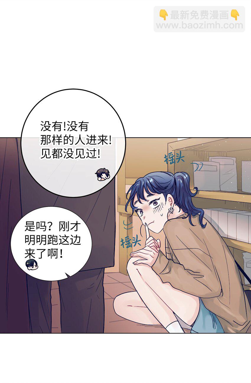 09 小鸟胃客人(1/2)-第9话