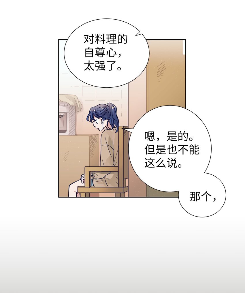 09 小鸟胃客人(1/2)-第9话