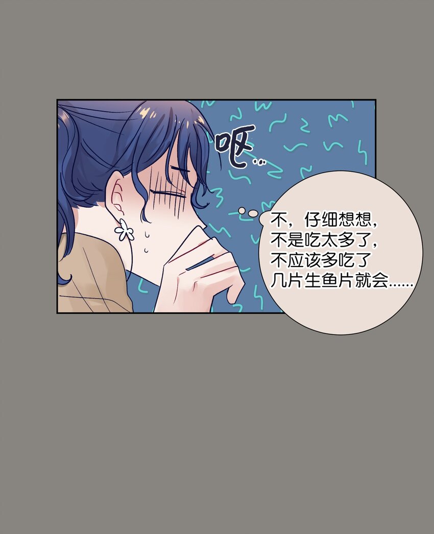 09 小鸟胃客人(1/2)-第9话