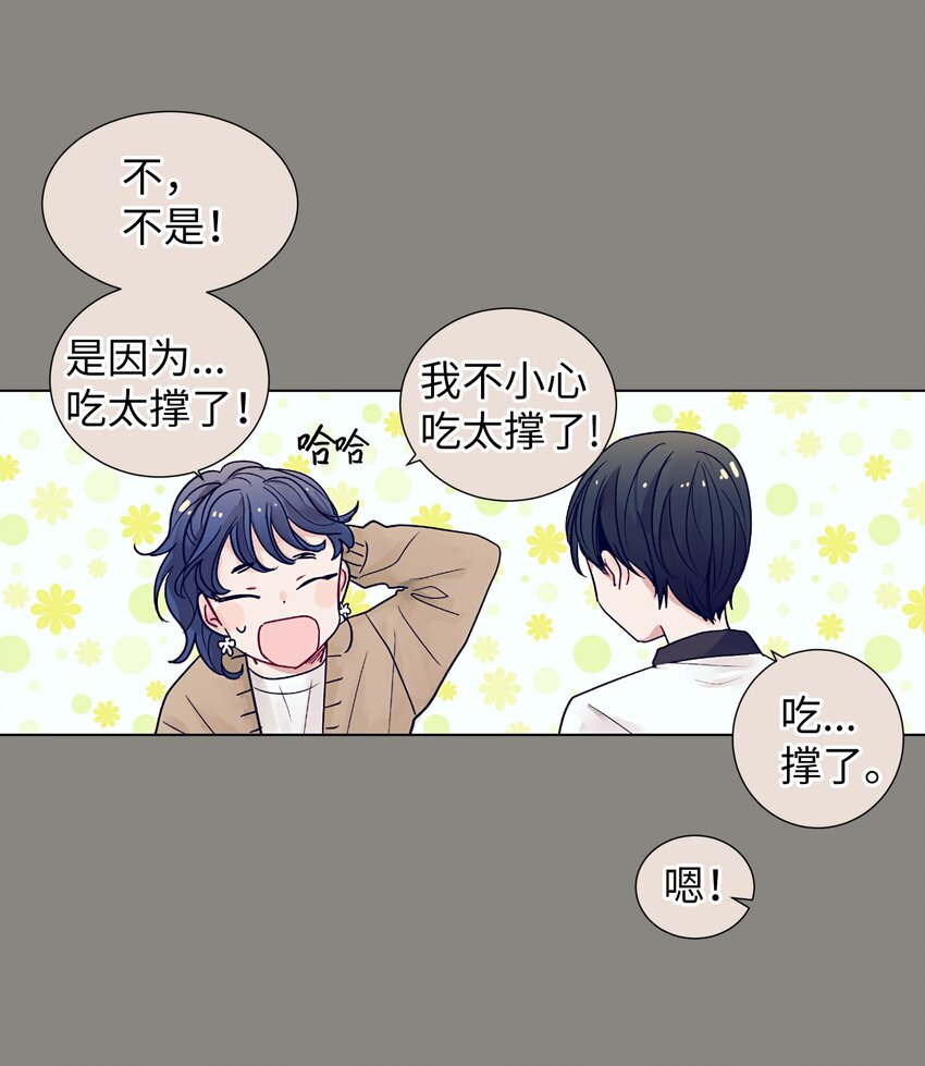 09 小鸟胃客人(1/2)-第9话