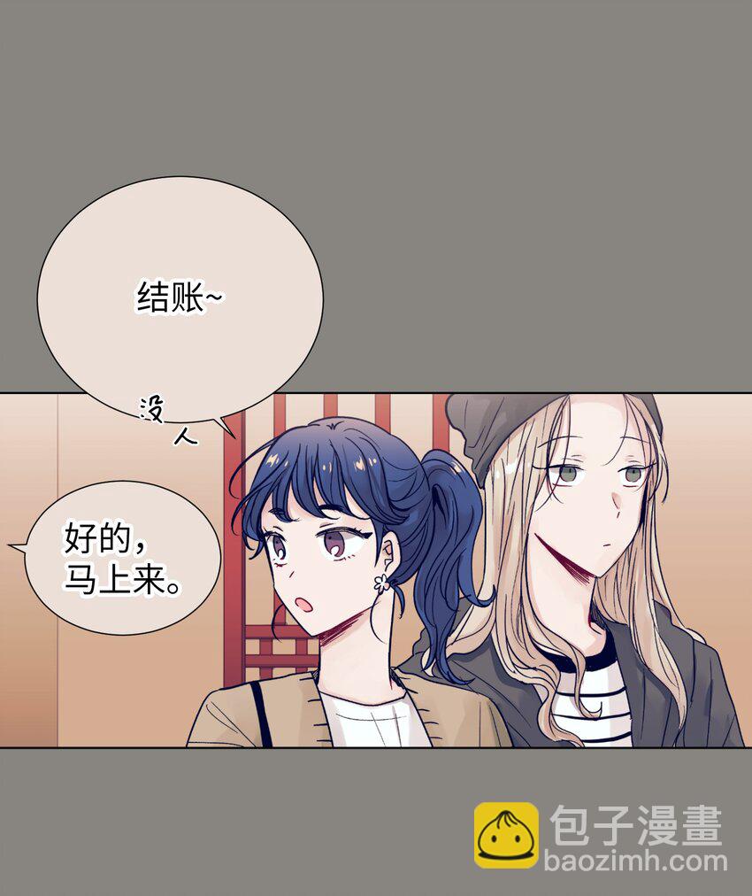 09 小鸟胃客人(1/2)-第9话