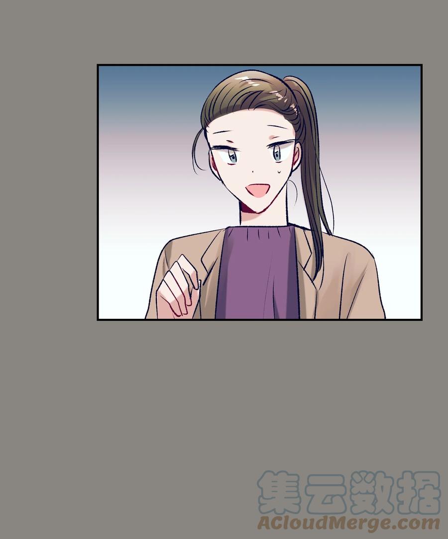 81 她会回来的(1/2)-第81话