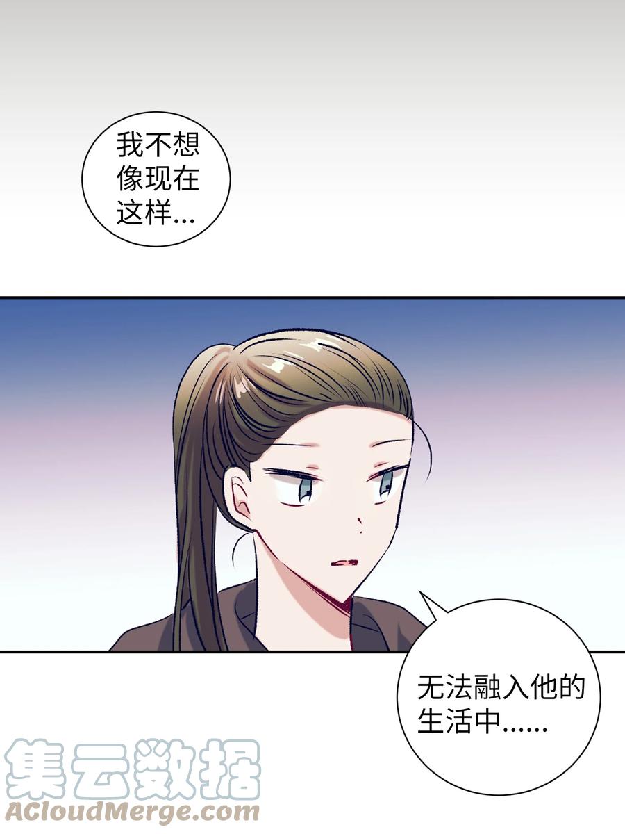 81 她会回来的(1/2)-第81话
