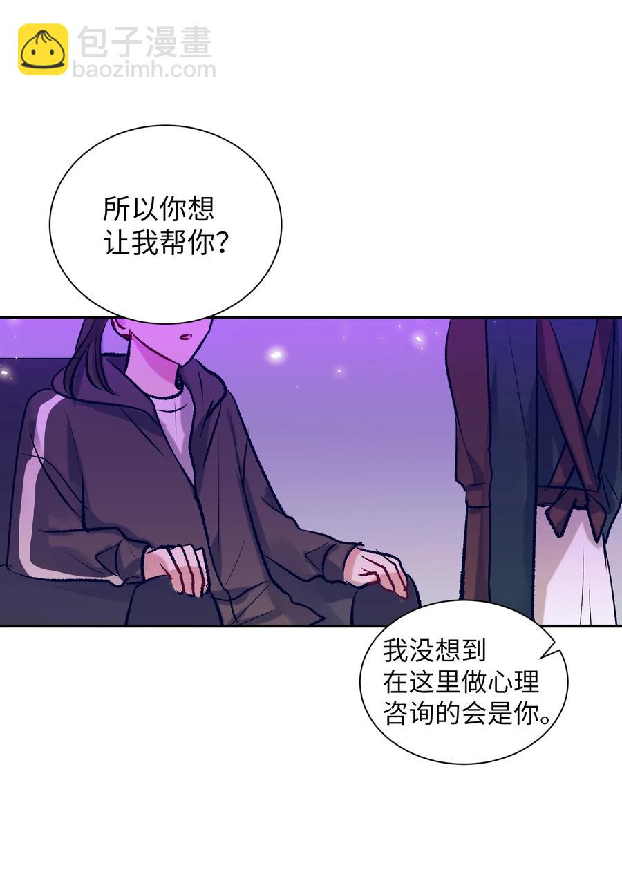 81 她会回来的(1/2)-第81话