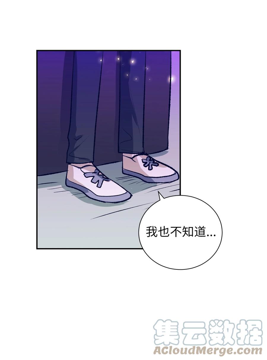 81 她会回来的(1/2)-第81话