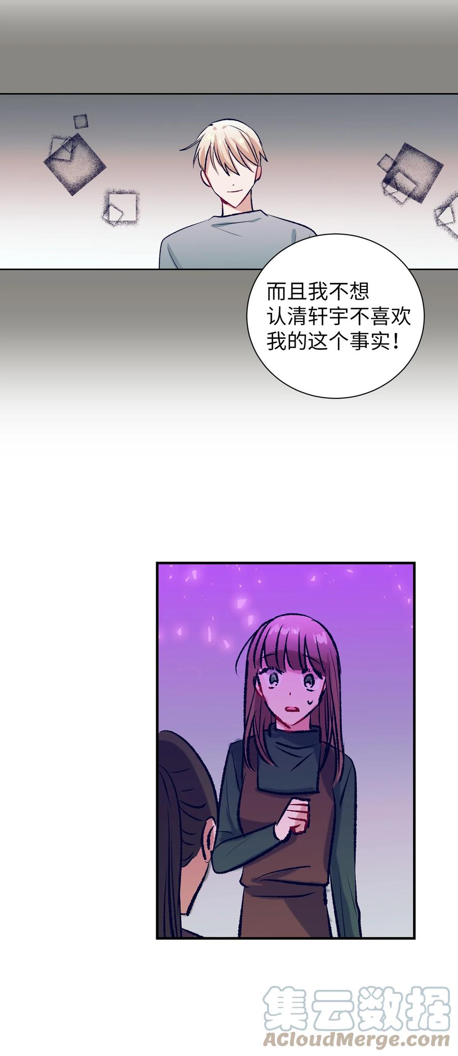 81 她会回来的(1/2)-第81话