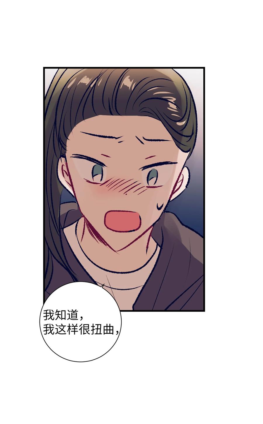 81 她会回来的(1/2)-第81话
