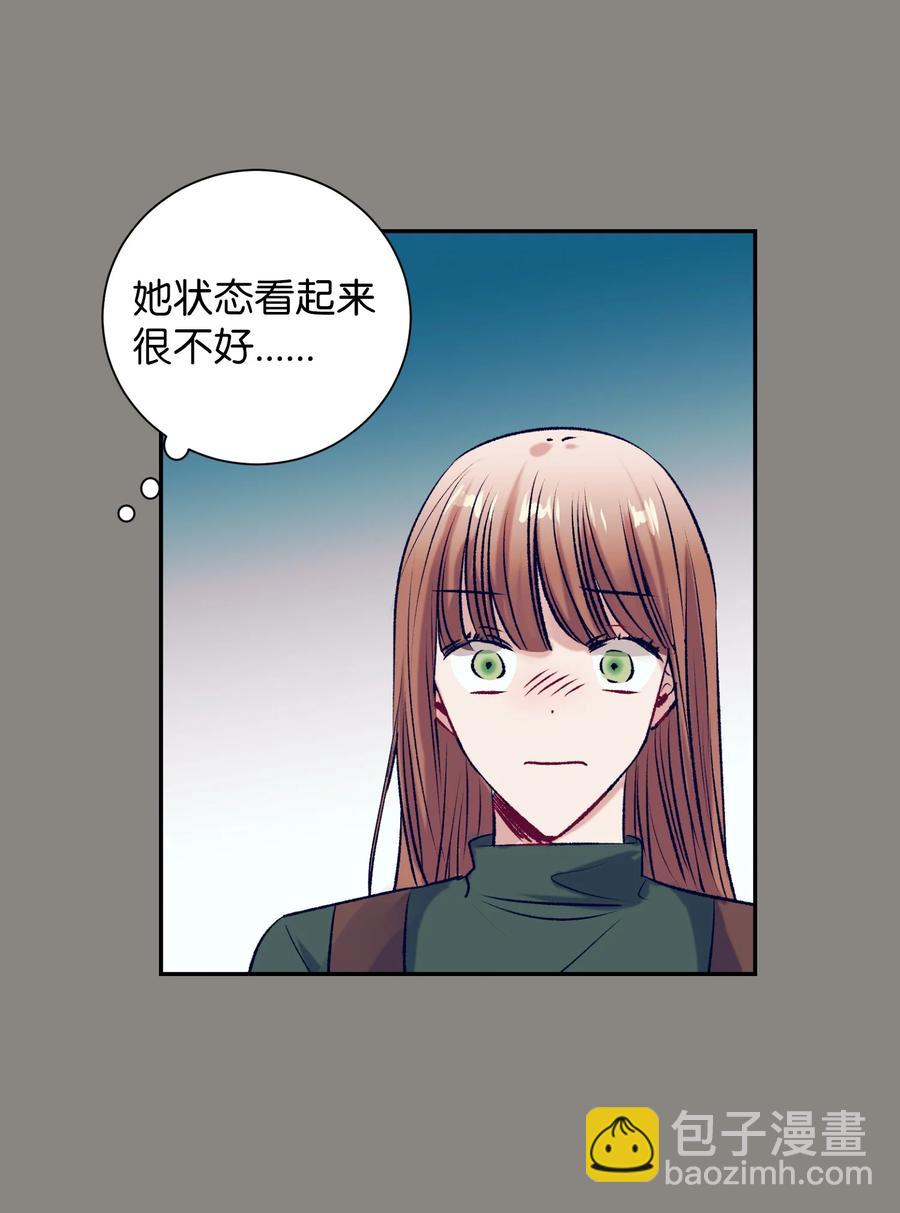 81 她会回来的(1/2)-第81话