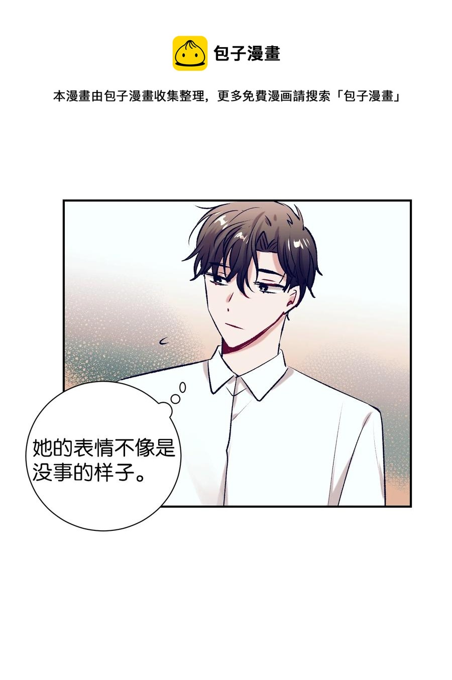 81 她会回来的(1/2)-第81话