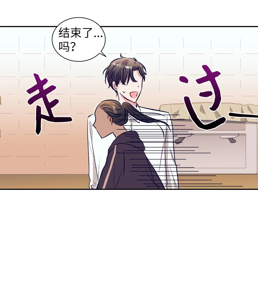 81 她会回来的(1/2)-第81话