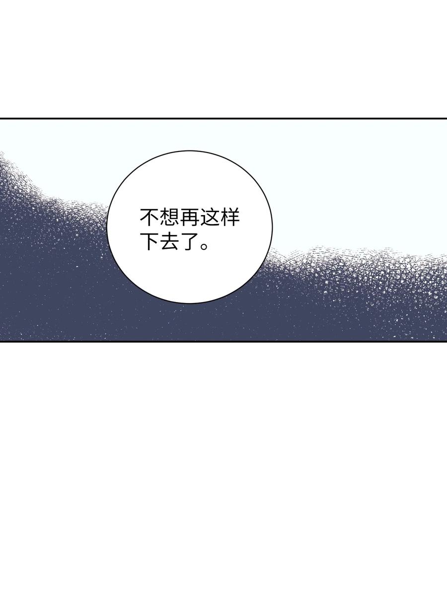 81 她会回来的(1/2)-第81话