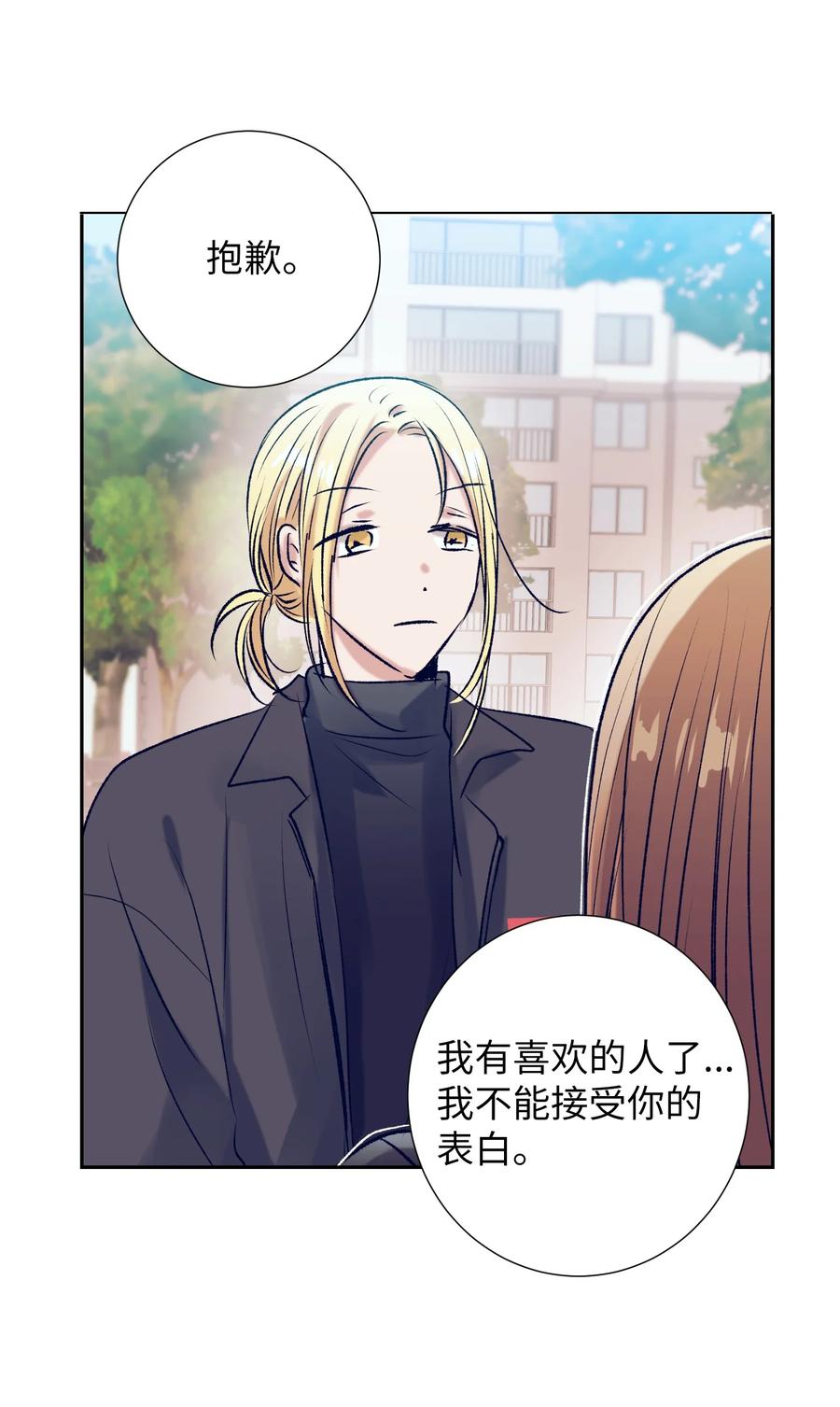 83 大家都知道我喜欢小建-第83话