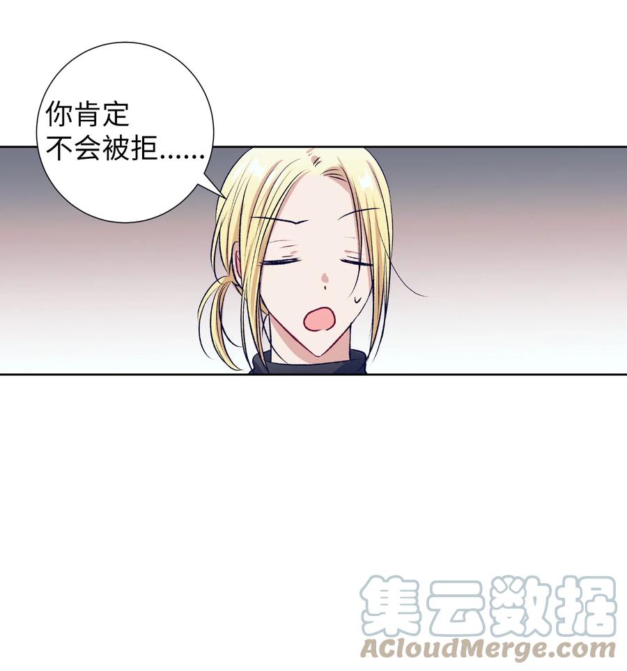 83 大家都知道我喜欢小建-第83话