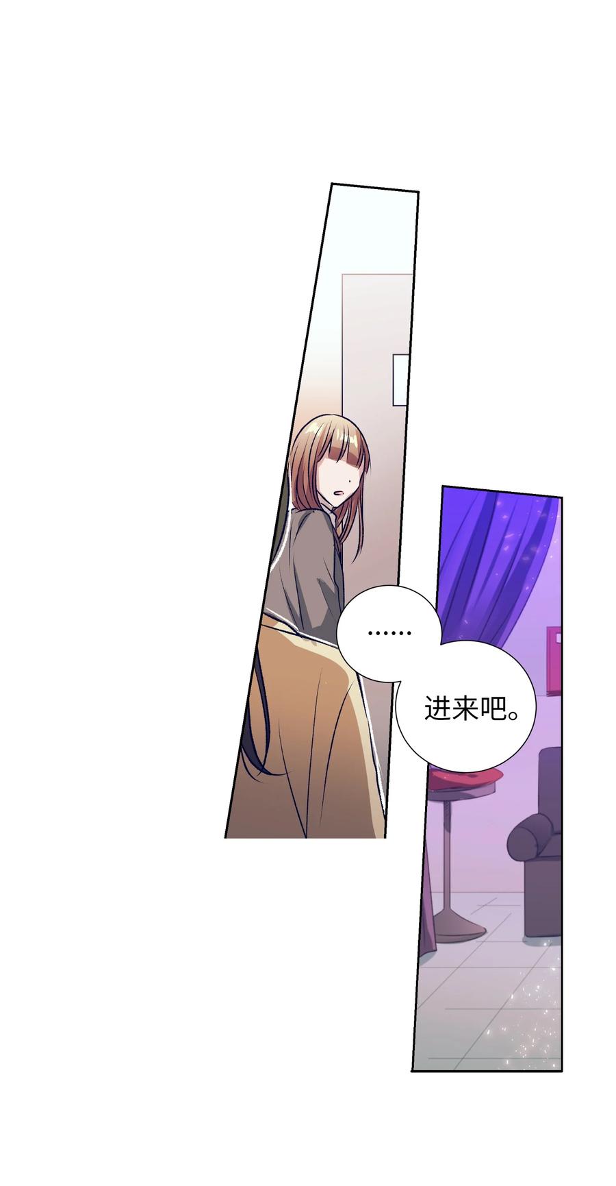 83 大家都知道我喜欢小建-第83话