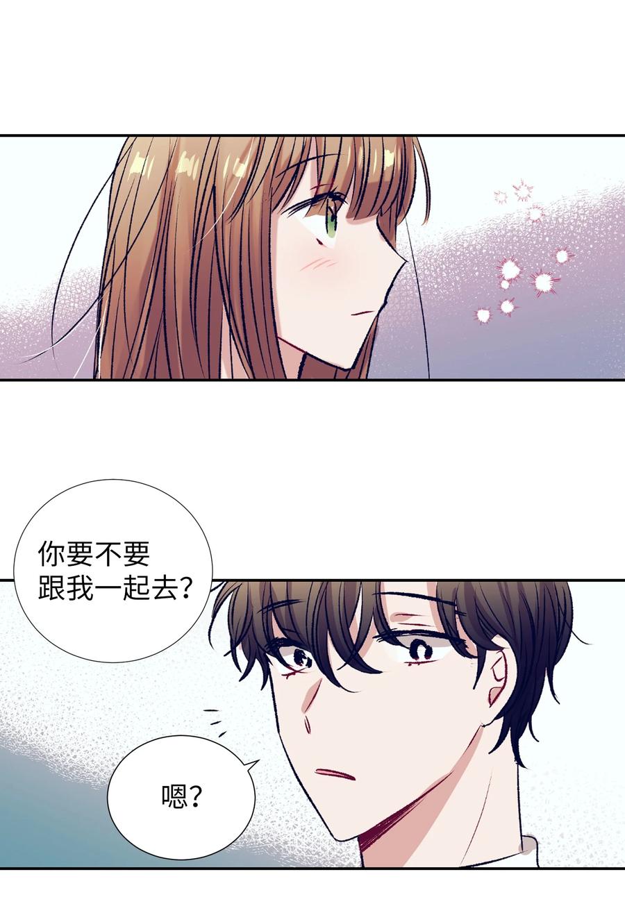 85 我表白了-第85话