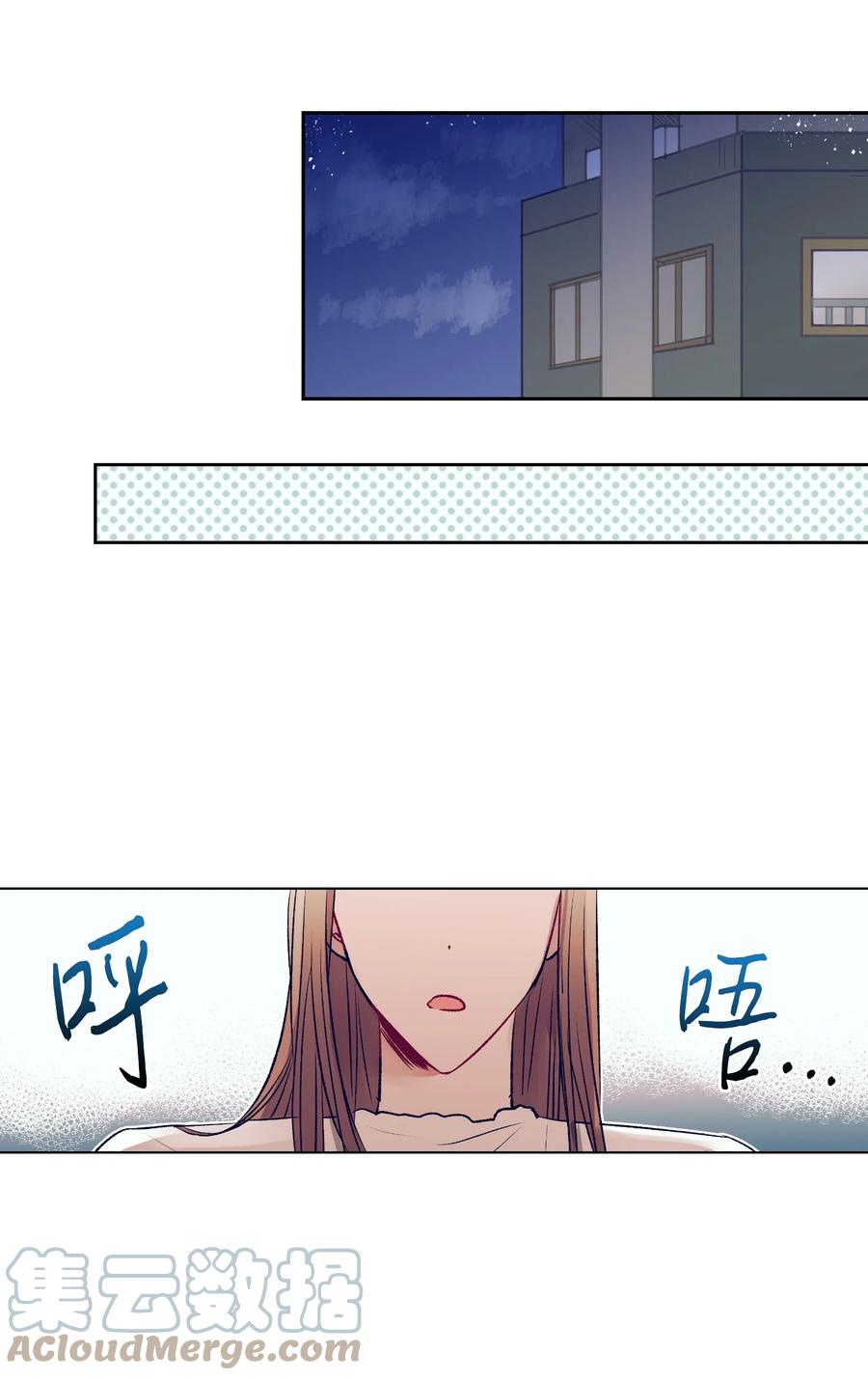 85 我表白了-第85话