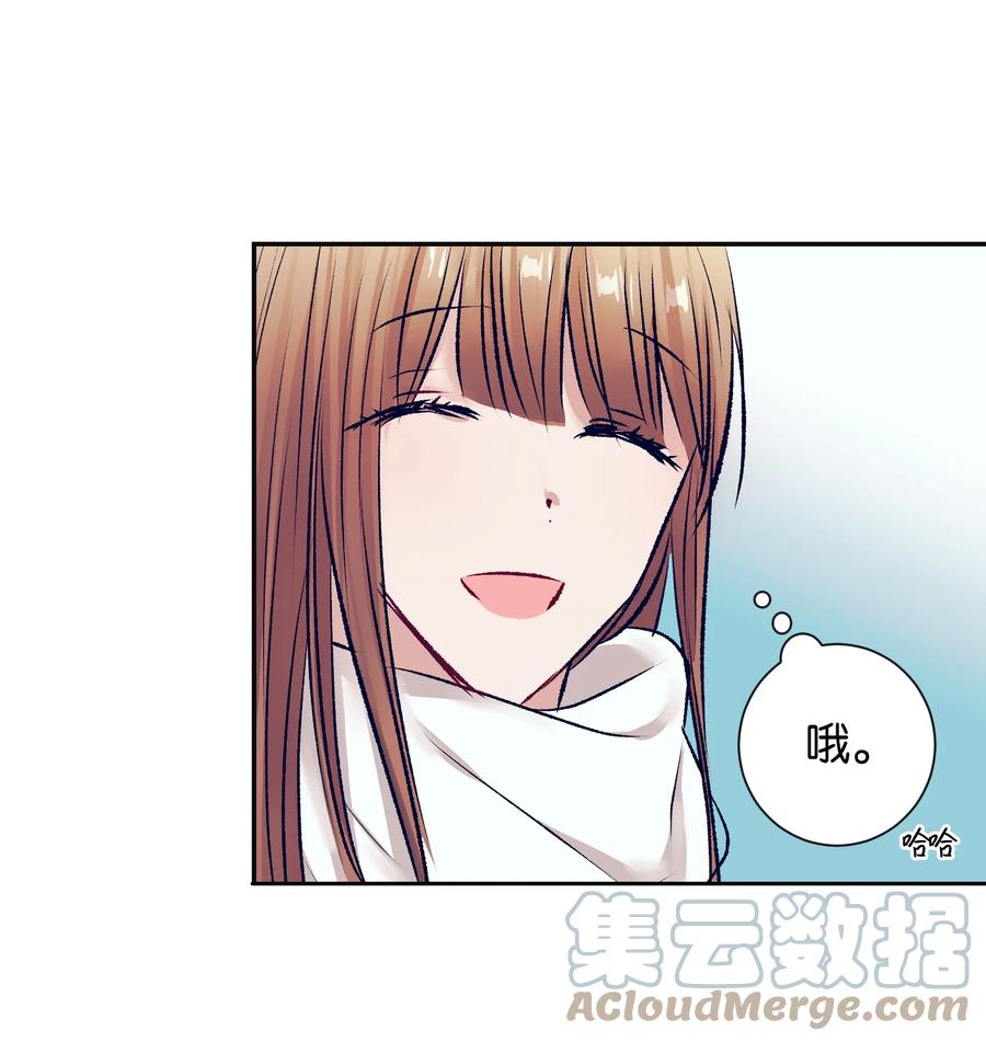 87 为什么又发生了这种事？-第87话