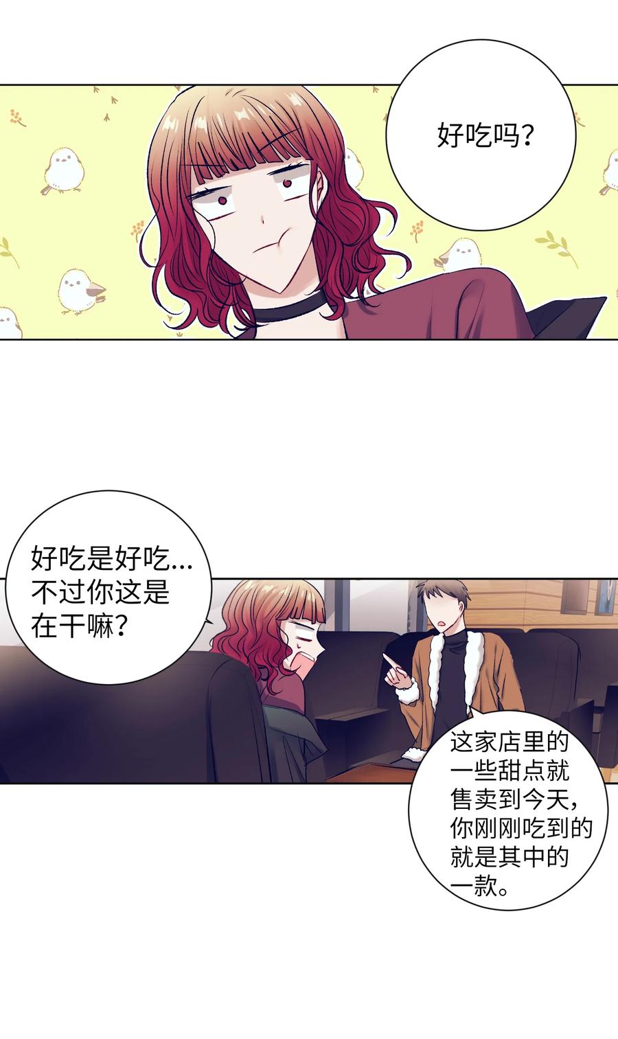 87 为什么又发生了这种事？-第87话