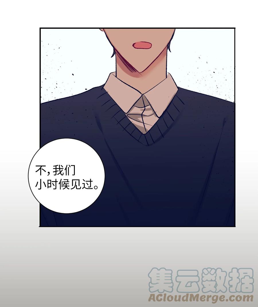 89 删掉了记忆-第89话