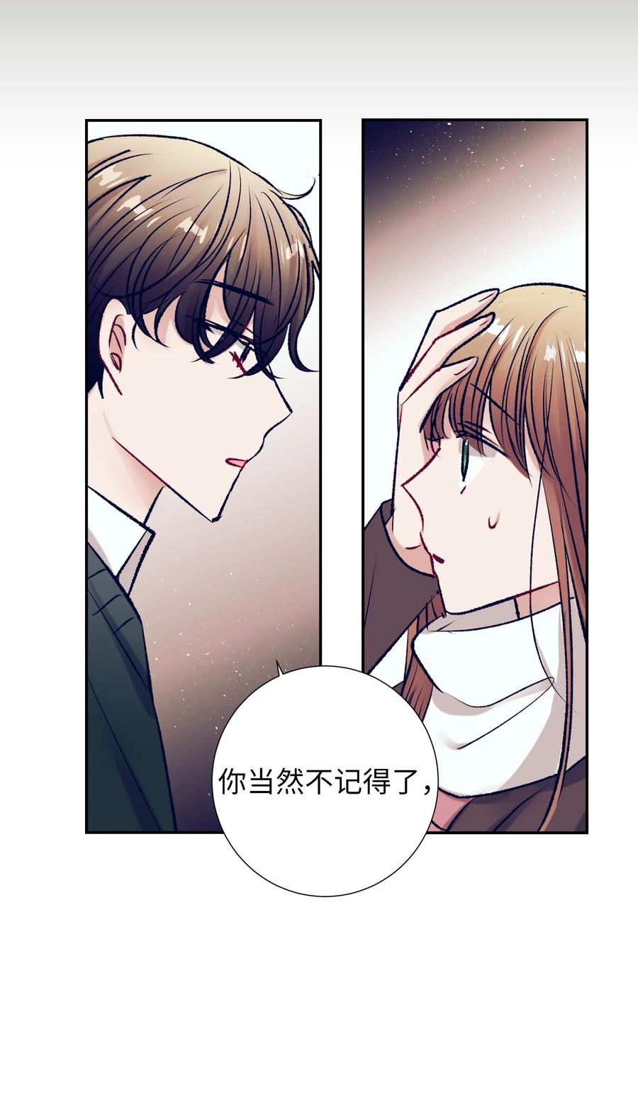 89 删掉了记忆-第89话