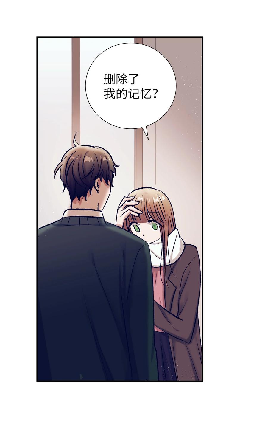 89 删掉了记忆-第89话