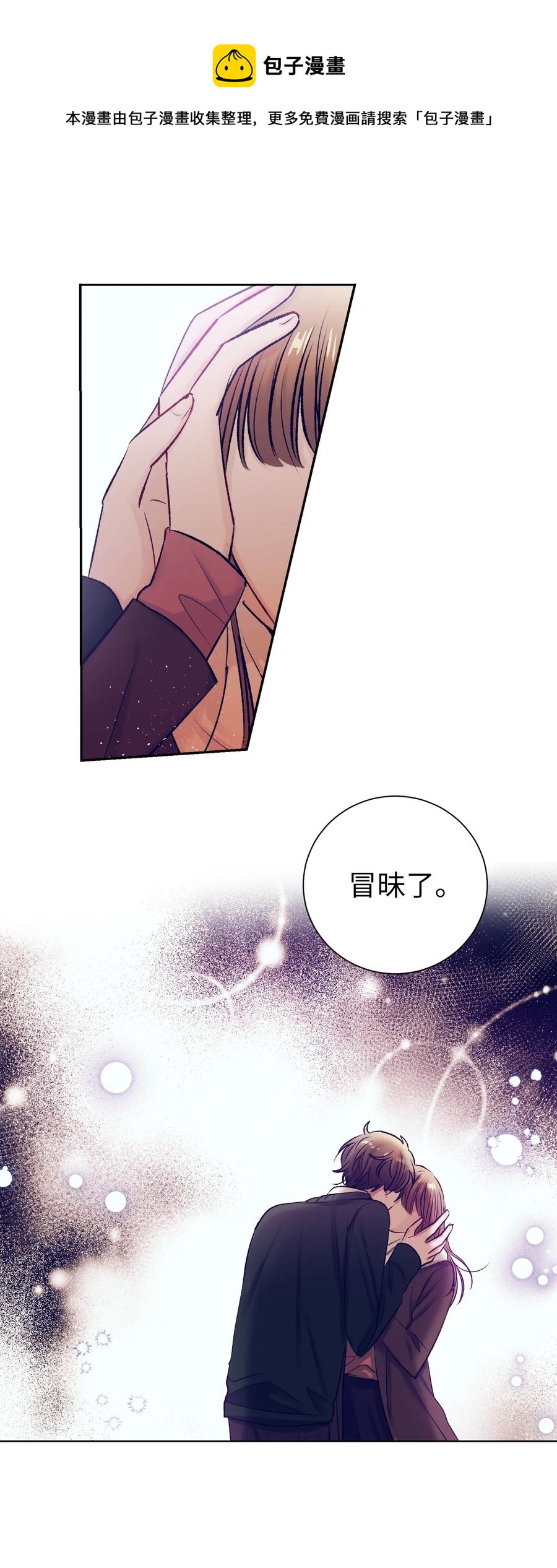 89 删掉了记忆-第89话