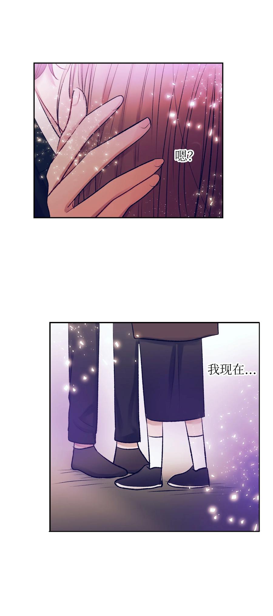 89 删掉了记忆-第89话