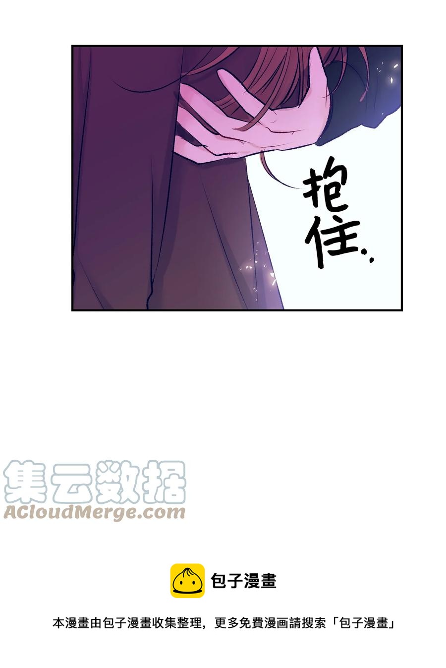 89 删掉了记忆-第89话