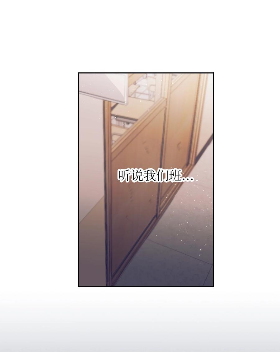 89 删掉了记忆-第89话