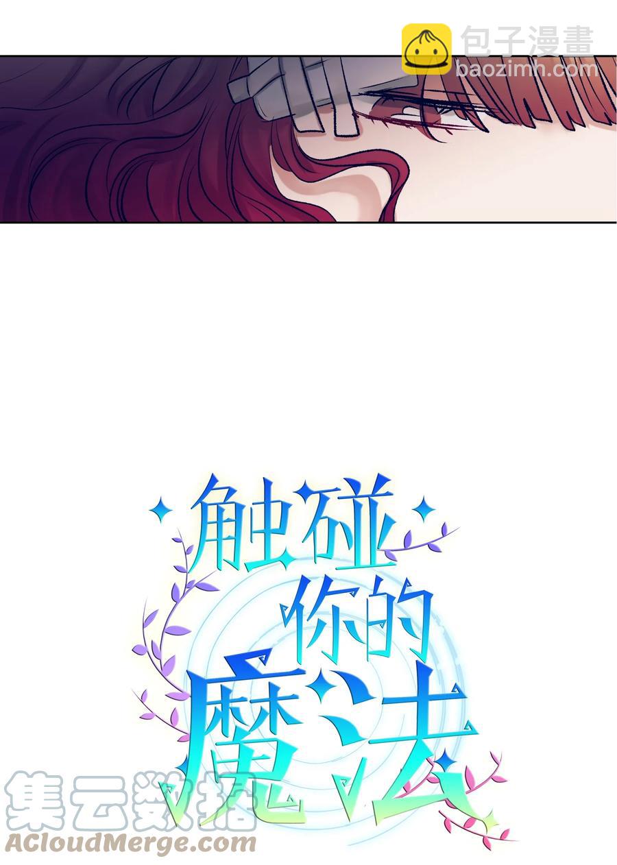 89 删掉了记忆-第89话